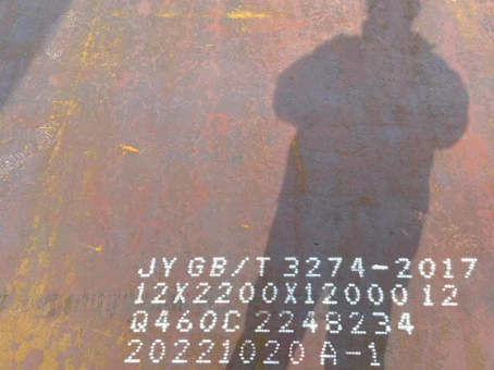 齐河Q460高强钢板