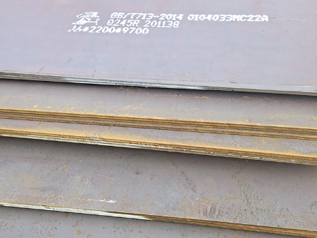 齐河容器板-Q245R