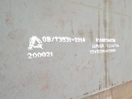 齐河容器板-16MnDR