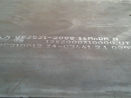 齐河压力容器板