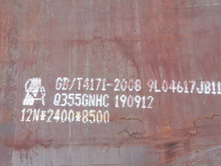 齐河Q345NS耐酸钢板